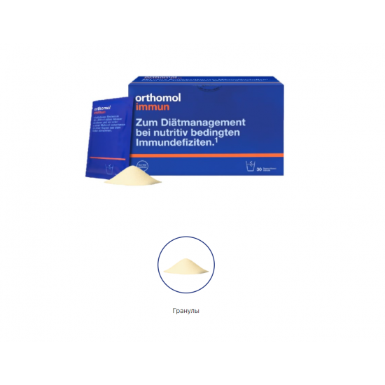 Orthomol Immun гранулы для восстановления имунной системы, 30 дней Orthomol Immun гранулы для восстановления имунной системы, 30 дней