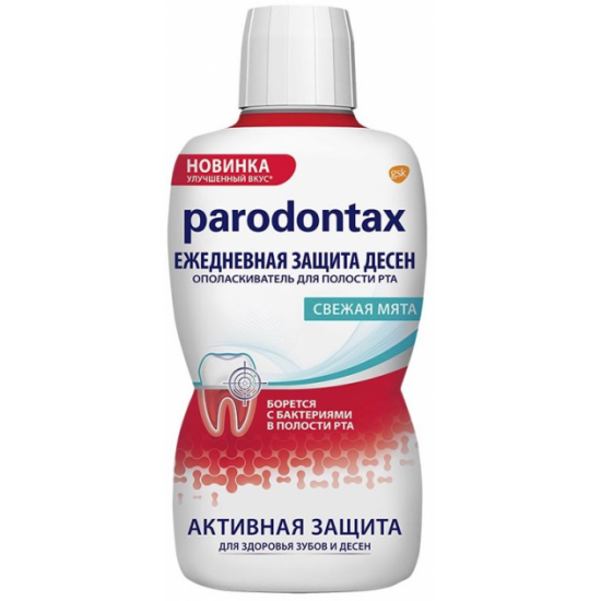 Paradontax (Пародонтакс) щоденний захист ясен ополіскувач для порожнини рота, 500 мл Paradontax (Пародонтакс) щоденний захист ясен ополіскувач для порожнини рота, 500 мл