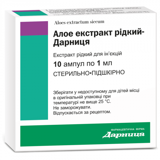 Aloe extract zhidky-Darnitsa ampoule solution on 1 ml, 10 pieces. Aloe extract zhidky-Darnitsa ampoule solution on 1 ml, 10 pieces.