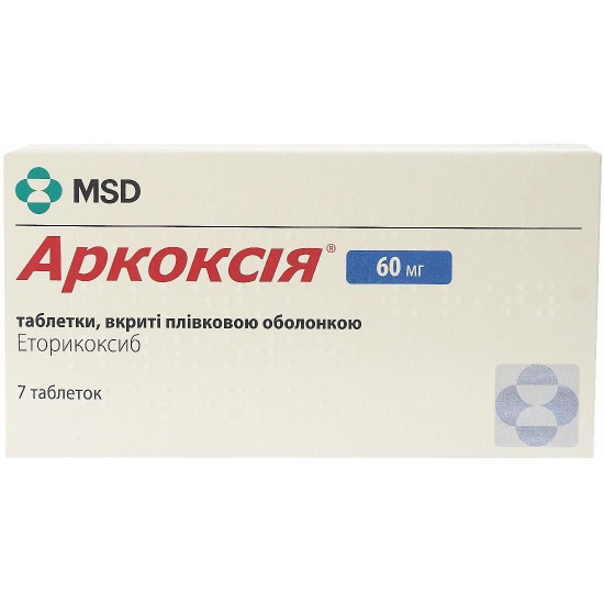 Arkoksiya of a tablet on 60 mg, 28 pieces. Arkoksiya of a tablet on 60 mg, 28 pieces.