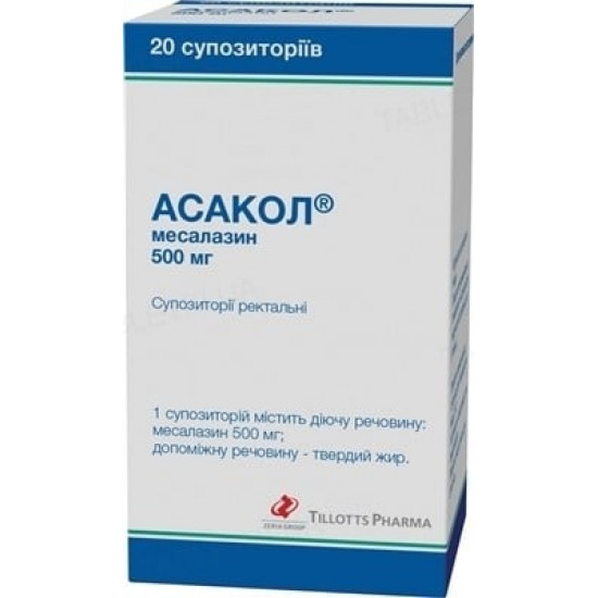 Асакол суппозитории ректальные по 500 мг, 20 шт. Асакол суппозитории ректальные по 500 мг, 20 шт.