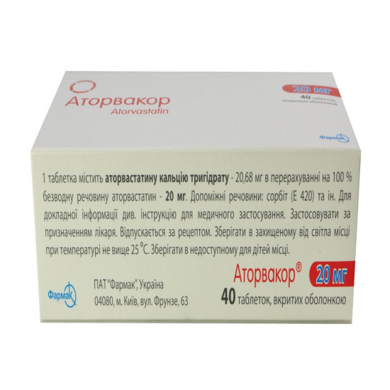 Atorvakor of a tablet for decrease in cholesterol on 20 mg, 40 pieces. Atorvakor of a tablet for decrease in cholesterol on 20 mg, 40 pieces.