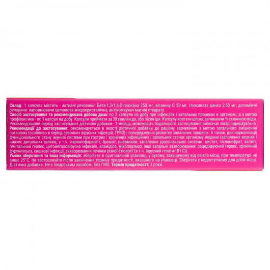 Бекант капсули, 30 шт. Бекант капсули, 30 шт.