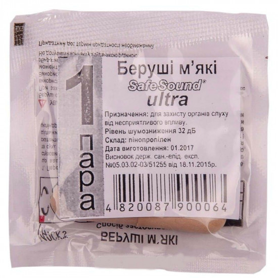 Earplugs soft Ultra Safe Sound, 1 couple Earplugs soft Ultra Safe Sound, 1 couple