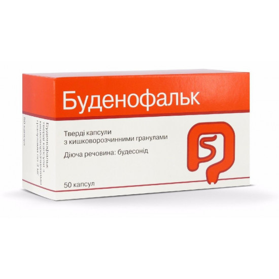 Budenofalk of the capsule on 3 mg, 50 pieces. Budenofalk of the capsule on 3 mg, 50 pieces.