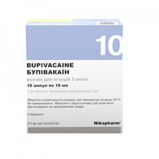 Bupivacaine solution for injections on 5 mg/ml, on 10 ml in ampoules, 10 pieces. Bupivacaine solution for injections on 5 mg/ml, on 10 ml in ampoules, 10 pieces.