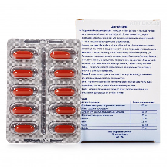 Doppelgerts V.I.P Spermaktiv of the capsule, 30 pieces. Doppelgerts V.I.P Spermaktiv of the capsule, 30 pieces.