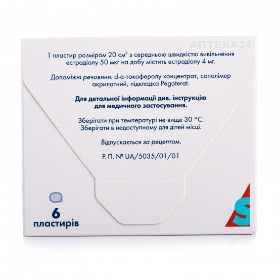 Oestramonum adhesive plaster of transdermalny, 50 mkg, 6 pieces. Oestramonum adhesive plaster of transdermalny, 50 mkg, 6 pieces.