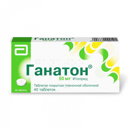 Ganaton of a tablet on 50 mg, 40 pieces. Ganaton of a tablet on 50 mg, 40 pieces.