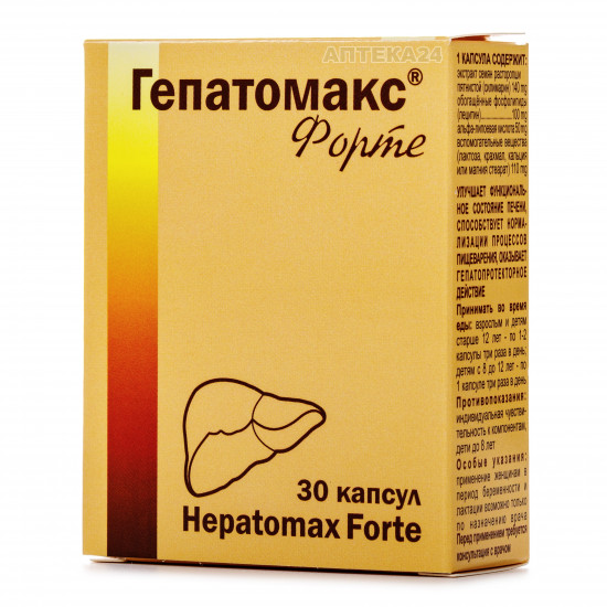 Gepatomaks forte capsules for improvement of work of a liver and a gall bladder, 30 pieces. Gepatomaks forte capsules for improvement of work of a liver and a gall bladder, 30 pieces.