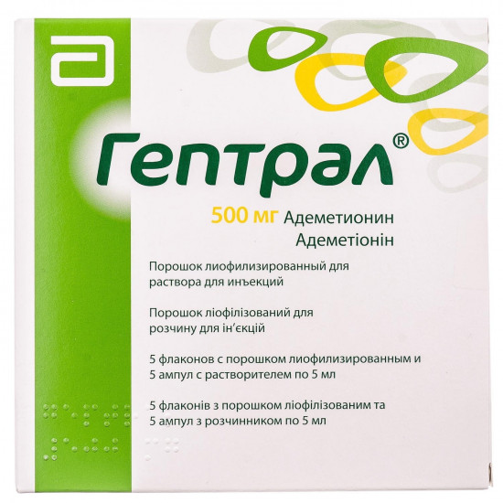 Geptral the powder lyophilized for solution for injections on 500 mg, a bottle and an ampoule, 5 pieces. Geptral the powder lyophilized for solution for injections on 500 mg, a bottle and an ampoule, 5 pieces.