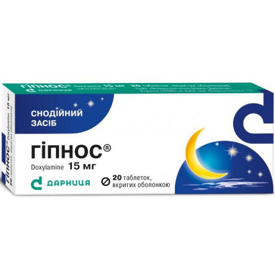 Hypnos of insomnia pill on 15 mg, 20 pieces. Hypnos of insomnia pill on 15 mg, 20 pieces.