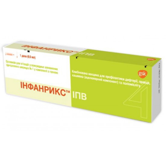 Infanrix IPV the combined vaccine for prevention of diphtheria, tetanus, whooping cough and poliomyelitis, 1 dose on 0.5 ml in the syringe, 1 piece. Infanrix IPV the combined vaccine for prevention of diphtheria, tetanus, whooping cough and poliomyelitis, 1 dose on 0.5 ml in the syringe, 1 piece.