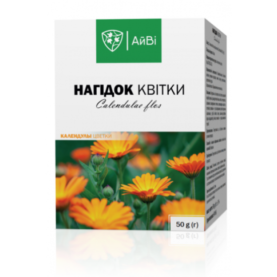 Календули квітки в пачках з внутрішнім пакетом, 50 г - ТМ АйВі Календули квітки в пачках з внутрішнім пакетом, 50 г - ТМ АйВі
