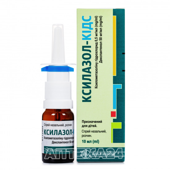 Ksilazol-Kids spray of nasal, 10 ml Ksilazol-Kids spray of nasal, 10 ml