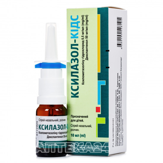 Ksilazol-Kids spray of nasal, 10 ml Ksilazol-Kids spray of nasal, 10 ml