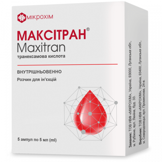 Maksitran solution for injections on 5 ml in ampoules, 100 mg/ml, 5 pieces. Maksitran solution for injections on 5 ml in ampoules, 100 mg/ml, 5 pieces.
