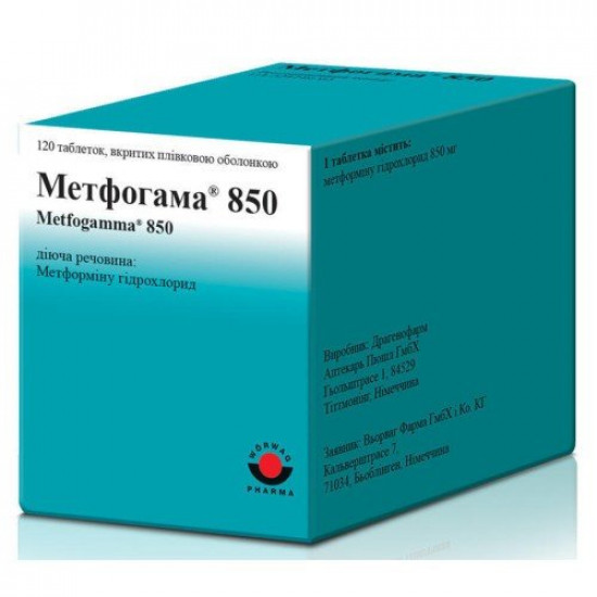 Метфогама таблетки по 850 мг, 120 шт. Метфогама таблетки по 850 мг, 120 шт.