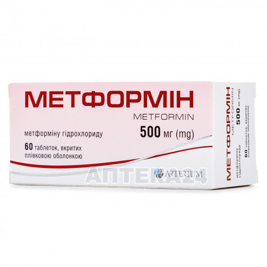 Tablet metformin in diabetes on 500 mg, 60 pieces. Tablet metformin in diabetes on 500 mg, 60 pieces.