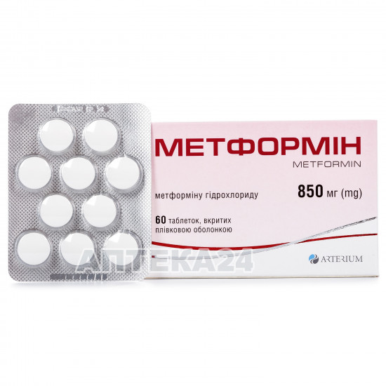 Tablet metformin in diabetes on 850 mg, 60 pieces. Tablet metformin in diabetes on 850 mg, 60 pieces.