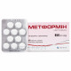 Tablet metformin in diabetes on 850 mg, 60 pieces. Tablet metformin in diabetes on 850 mg, 60 pieces.