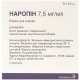 Наропін 7.5 мг 10 мл №5 розчин для ін'єкцій Наропін 7.5 мг 10 мл №5 розчин для ін'єкцій