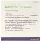 Наропин раствор, 10 мг, по 10 мл в ампулах, 5 шт. Наропин раствор, 10 мг, по 10 мл в ампулах, 5 шт.