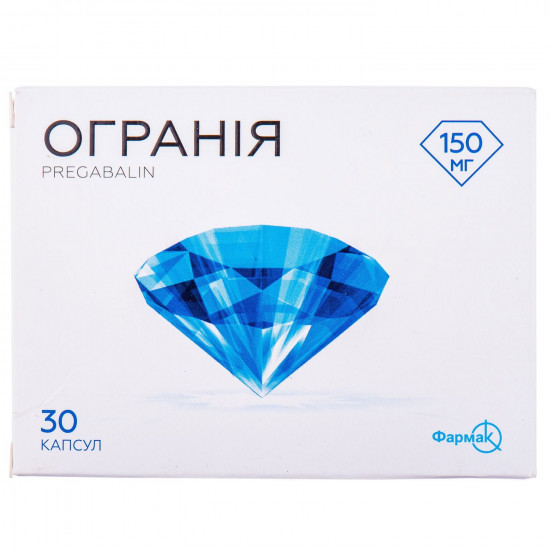 Ограния капсулы по 150 мг, 30 шт. Ограния капсулы по 150 мг, 30 шт.