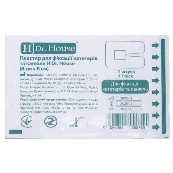 Пластырь для фиксации катетеров и канюль 6 см х 8 см H Dr.House, 1 шт. Пластырь для фиксации катетеров и канюль 6 см х 8 см H Dr.House, 1 шт.