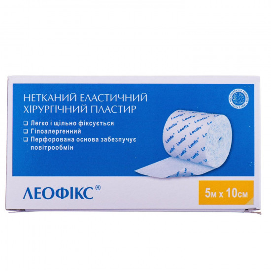 Пластырь хирургический нетканый эластичный Леофикс 5 м х 10 см, 1 шт. Пластырь хирургический нетканый эластичный Леофикс 5 м х 10 см, 1 шт.