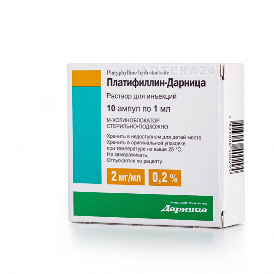 Platifillin-Darnitsa solution for injections on 2mg/ml, 10 ampoules on 1 ml Platifillin-Darnitsa solution for injections on 2mg/ml, 10 ampoules on 1 ml