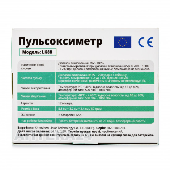 Pulsoksimetr finger-type Fingertip Pulse oximeter LK88 Pulsoksimetr finger-type Fingertip Pulse oximeter LK88