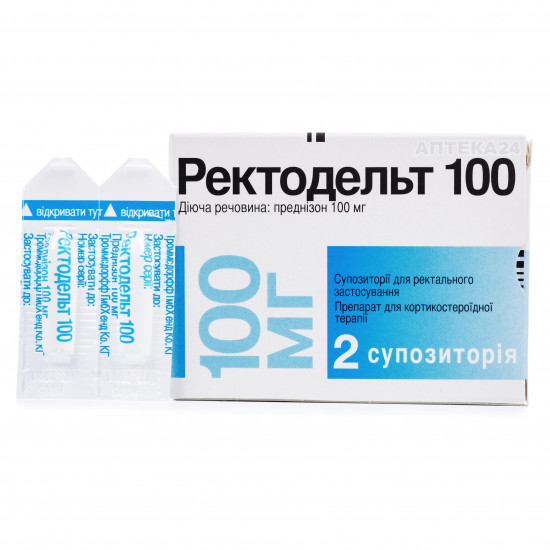 Ректодельт суппорозии ректальные по 100 мг, 2 шт. Ректодельт суппорозии ректальные по 100 мг, 2 шт.