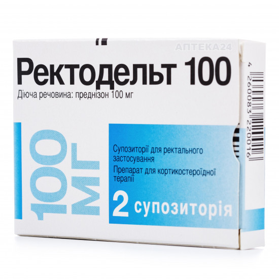 Ректодельт суппорозии ректальные по 100 мг, 2 шт. Ректодельт суппорозии ректальные по 100 мг, 2 шт.