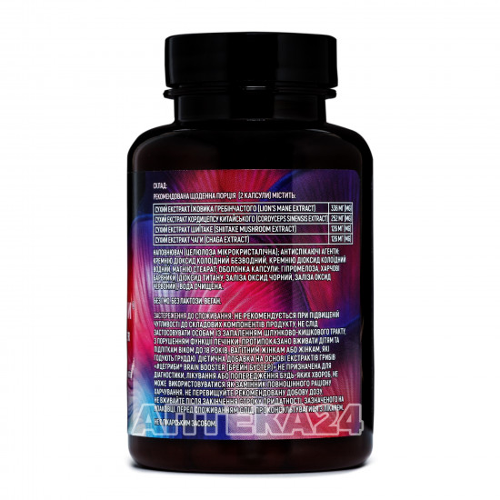 #ЦЕГРИБИ Brain Booster (Брейн Бустер) диетическая добавка на основе экстрактов грибов в капсулах, 90 шт. #ЦЕГРИБИ Brain Booster (Брейн Бустер) диетическая добавка на основе экстрактов грибов в капсулах, 90 шт.