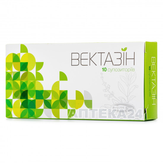 Vektazin suppositories, 10 pieces. Vektazin suppositories, 10 pieces.