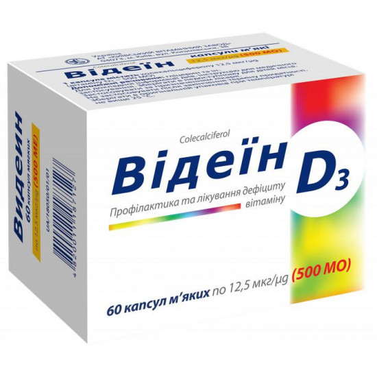Capsule Videinum soft 12.5 mkg (500 MO) No. 60 Capsule Videinum soft 12.5 mkg (500 MO) No. 60
