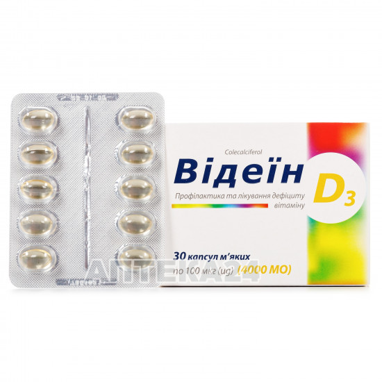 Capsule Videinum (4000 ME), 30 pieces, soft on 100 mkg. Capsule Videinum (4000 ME), 30 pieces, soft on 100 mkg.