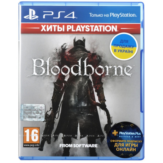 Game Bloodborne (PS4, Russian subtitles) Game Bloodborne (PS4, Russian subtitles)