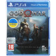 Гра God of War (PS4, Російська версія) Гра God of War (PS4, Російська версія)