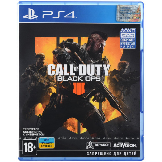 Game Call of Duty: Black Ops 4 (PS4, Russian version) Game Call of Duty: Black Ops 4 (PS4, Russian version)