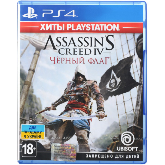 Игра Assasin's Creed IV. Черный флаг (PS4, Русская версия) Игра Assasin's Creed IV. Черный флаг (PS4, Русская версия)