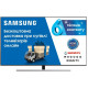 SAMSUNG QLED QE55Q80R TV (QE55Q80RAUXUA) SAMSUNG QLED QE55Q80R TV (QE55Q80RAUXUA)