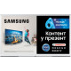 SAMSUNG SERIF QE43LS01R TV (QE43LS01RAUXUA) SAMSUNG SERIF QE43LS01R TV (QE43LS01RAUXUA)