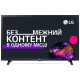 Телевизор LG 32LM6300PLA Телевизор LG 32LM6300PLA
