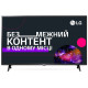 Телевизор LG 43LM6300PLA Телевизор LG 43LM6300PLA