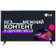 Телевизор LG 43UM7100PLB Телевизор LG 43UM7100PLB