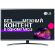 Телевизор LG 49UM7400PLB Телевизор LG 49UM7400PLB