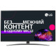 Телевізор LG 49SM9000PLA Телевізор LG 49SM9000PLA