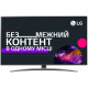 Телевизор LG 75SM9000PLA Телевизор LG 75SM9000PLA